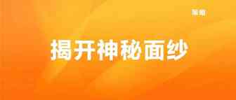 站内广告无用？烧钱才有效果？一文解答全部疑惑