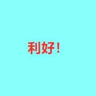 跨境电商被盯上了！五年暴增10倍！
