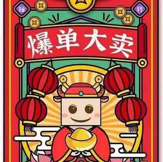 有人欢喜有人忧，Prime Day有人爆单了?