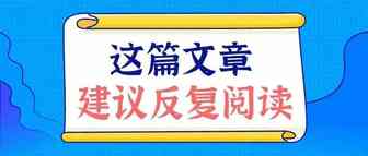 关于欧盟VAT税改的内容及建议，终于说清楚了