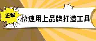 明明注册了品牌，为什么还不能用Vine评论等亚马逊品牌专属工具？！