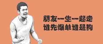 今年Prime Day，这群跨境电商段子手们组队搞了一波狠的......