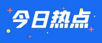 Prime Day各国爆款产品出炉！各站点买家爱买啥？
