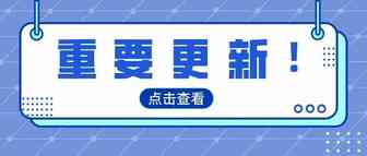 Wish佣金大调整：海外仓低至5%，欧盟有点绕！