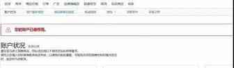 早点懂这些知识！亚马逊卖家遇到“二审”也不怕