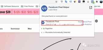独立站新手卖家100问（11）：引流篇——Facebook常见问题