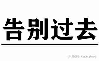 树木-跨境电商漂流记01篇：开篇