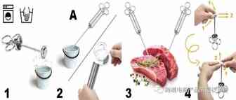 也是热销品的【腌料注射器】在美亚站上的防侵权预警316​