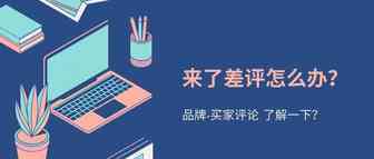 亚马逊低于4星的差评现可以直接联系买家啦