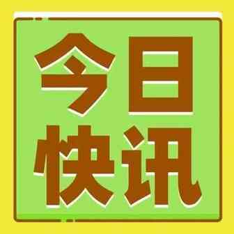 12种免于海事行政处罚清单来啦！