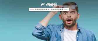 卖家请注意！如果没贴这类标签，商品可能会被亚马逊下架！