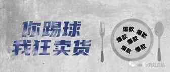 站群/工厂/个人独立站玩家新思路：分享一期不用花钱测试的爆品推荐