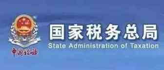 扩散周知！出口企业报送的退税表单资料简化了！