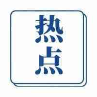亚马逊公告：销售软件政策更新，这些软件不可售