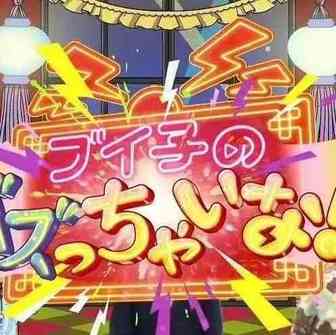 B站在日本走红的路子，和我们想的不太一样
