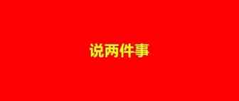 真假？又有华南城大卖挂了300多个账户？有大卖开始国内清货…