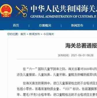 警惕！22批次儿童玩具质量不合格，涉乐高、世嘉等品牌