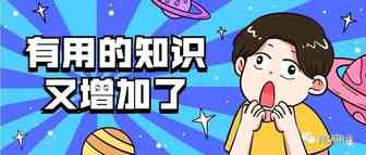 封号潮持续！这些侵权词汇慎用！