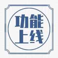 不再错过每个预期汇率！