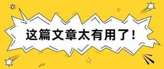 OOFAY丨大批量卖家因关联被封号！你中招了吗？