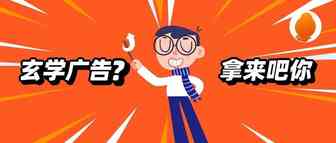 “玄学广告”？拿来吧你，8个Facebook广告机器学习硬核问题正解