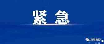 紧急！22万个产品被紧急召回，烟雾报警器上亚马逊要做什么检测？