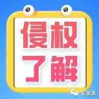 知识帖！手把手教你查图形商标！