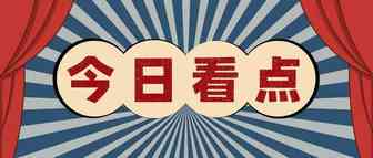 大卖集体被封原因公布，亚马逊一波波行动背后也许是因为......