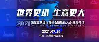 为什么他可以靠爆品，9个月不到就逆袭成为亿级大卖？