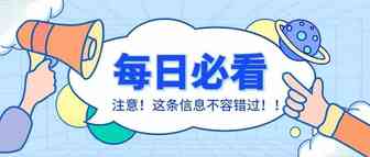 想要在打造TIK TOK爆款必须要了解这几个步骤