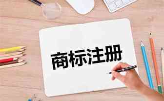啤酒应该注册哪一类商标？