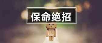 封号潮下精品模式已到尽头？亚马逊卖家如何转型？
