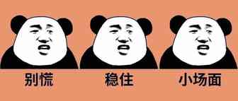 亚马逊封号新套路“黄牌警告”来袭？别慌，都是小场面。