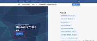 独立站新手卖家100问（12）：FB 在线客服——CC聊天室安装指南