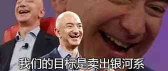 今天姐夫上天了，卖家收到小黄旗警告