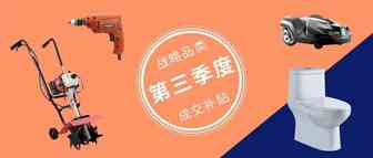 家居园艺百万补贴，全年促销！2021过去了一半，我们离小目标又进一步