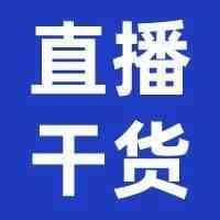 【干货】Richard第65期-亚马逊卖家提升listing销量的思路​
