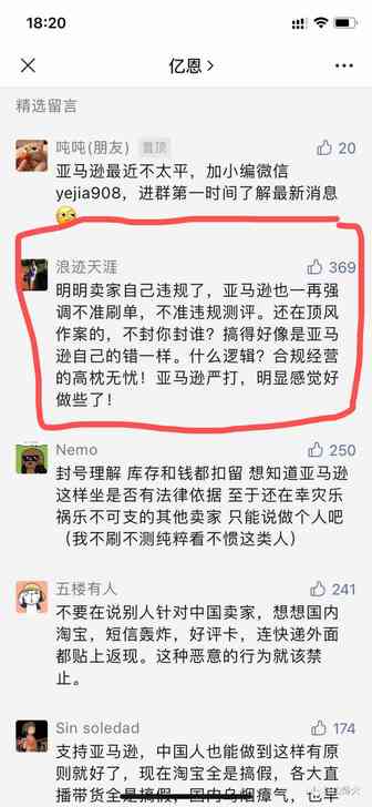 你可以酸，我也可以骂，豺狗不配啃食狮子的尸体！