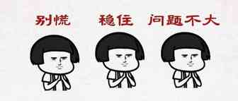 团灭？亚马逊后台全员黄牌-您的账户存在停用风险