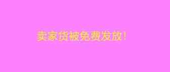 美国街头现亚马逊慈善家，卖家：撒我钱还封我号？