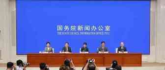 下半年外贸形势如何？如何应对跨境电商平台不确定性和物流痛点？国务院新闻发布会介绍上半年商务工作及运行有关情况