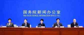 下半年外贸形势如何？如何应对跨境电商平台不确定性和物流痛点？国务院新闻发布会介绍上半年商务工作及运行有关情况