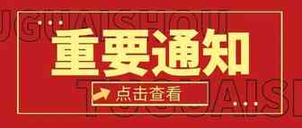 多个大卖账号恢复！商务部对亚马逊封号事件作出回应