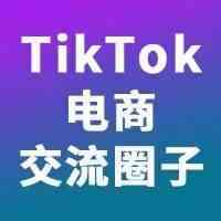 TikTok英国小店系列教程4