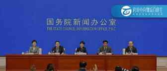 商务部回应亚马逊对大批卖家封号；纵腾捐赠200万元驰援河南