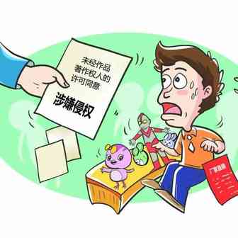 卖侵权玩具被告上法庭，赔偿一万元！
