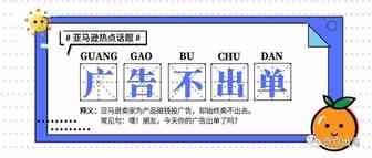 广告只烧钱不出单怎么办？这三点先搞明白！