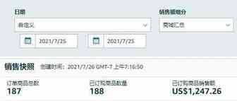园长百万美金之旅之226：心怀热爱