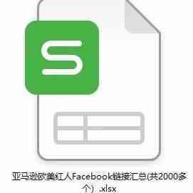 如何分析一个ASIN的站外流量来源