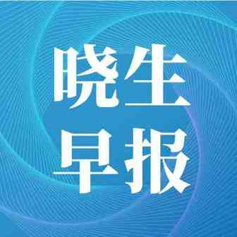 亚马逊新站点即将上线；国内快递巨头又开通一条国际货运航线
